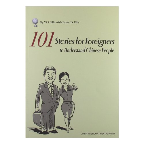 9787508524146: 101 Stories for Foreigners to Understand Chinese People