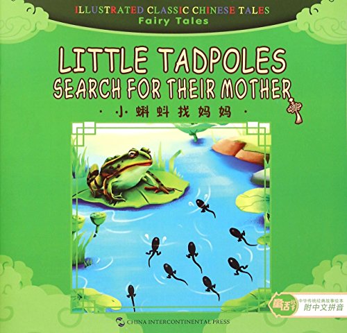 Imagen de archivo de Little Tadpoles Search for Their Mother (Illustrated Classic Chinese Tales: Fairy Tales) a la venta por Better World Books