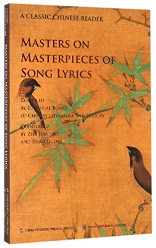 Imagen de archivo de Masters on Masterpieces of Song Lyrics a la venta por Moe's Books