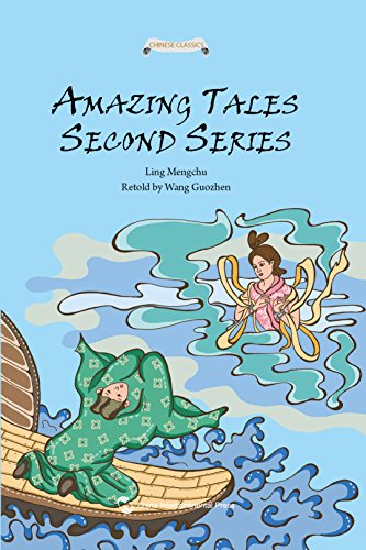 Beispielbild fr Amazing Tales Second Series zum Verkauf von Books From California