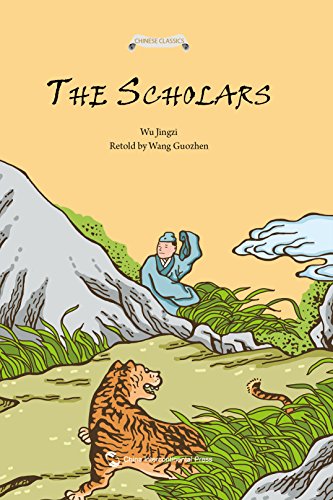 Imagen de archivo de The Scholars (Chinese Classics) a la venta por Fahrenheit's Books