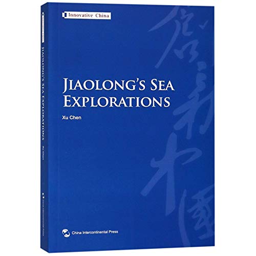 Stock image for Jiaolongs Sea Explorations for sale by Books Puddle
