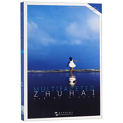 Stock image for Multifaceted Zhu Hai: Gem of A City for sale by Books Puddle
