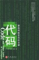 Imagen de archivo de code and other laws of cyberspace(Chinese Edition) a la venta por liu xing
