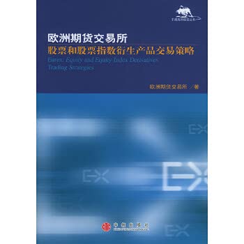 Stock image for Eurex : equity and equity index derivatives trading strategies(Chinese Edition) for sale by liu xing