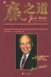 Beispielbild fr win of the Road: Jack Welch s 4E Leadership(Chinese Edition) zum Verkauf von liu xing