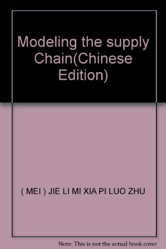 9787508603674: Modeling the supply Chain(Chinese Edition)