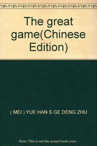 Imagen de archivo de The great game(Chinese Edition) a la venta por liu xing