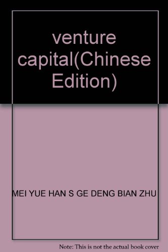 Imagen de archivo de venture capital(Chinese Edition) a la venta por liu xing