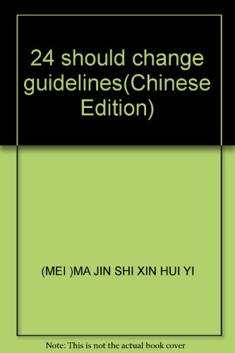 Beispielbild fr 24 should change guidelines(Chinese Edition) zum Verkauf von liu xing