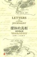 Imagen de archivo de media. the truth(Chinese Edition) a la venta por liu xing