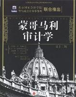Beispielbild fr Montgomery Auditing(Chinese Edition) zum Verkauf von liu xing