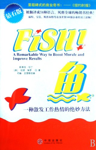 Imagen de archivo de Fish: a trigger of passion for work excellent way (Diamond Edition)(Chinese Edition) a la venta por liu xing