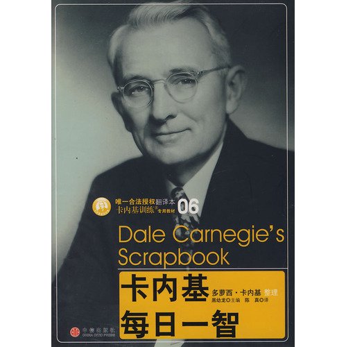 Beispielbild fr Carnegie daily wisdom [paperback] zum Verkauf von HPB-Red