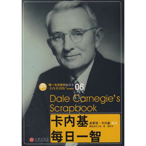 Imagen de archivo de Carnegie daily wisdom [paperback] a la venta por HPB-Red