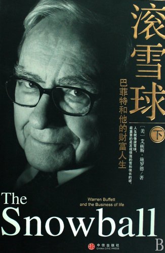 Imagen de archivo de The Snowball: Warren Buffett and the Business of Life 2 (Chinese Edition) a la venta por HPB Inc.