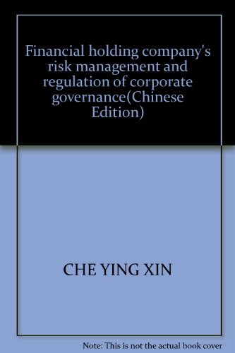 9787508614267: Financial holding company's risk management and regulation of corporate governance(Chinese Edition)