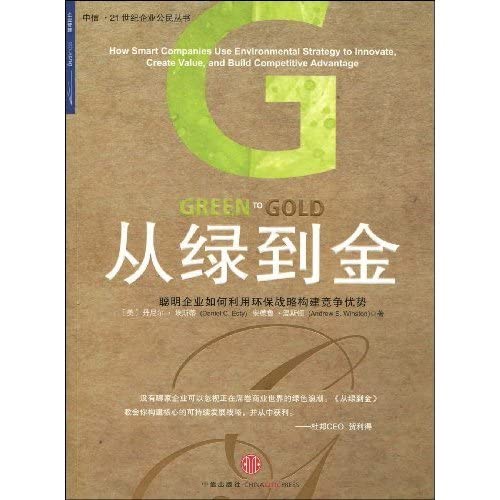 Imagen de archivo de From the Green to Gold: How smart companies use environmental strategy to build competitive advantage(Chinese Edition) a la venta por liu xing