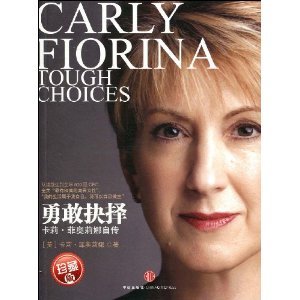 Beispielbild fr Tough Choices: A Memoir (Chinese Edition) zum Verkauf von medimops