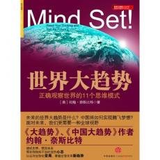 Imagen de archivo de Mind Set!:reset Your Thinking and See the Future a la venta por Hawking Books