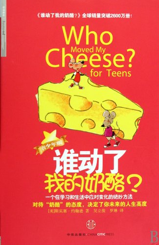 Stock image for Who Moved My cheese? (Youth Edition)(Chinese Edition) for sale by liu xing
