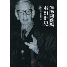 Imagen de archivo de Hobsbawm see in the 21st century(Chinese Edition) a la venta por liu xing