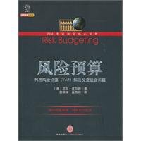 Beispielbild fr risk budgeting(Chinese Edition) zum Verkauf von liu xing