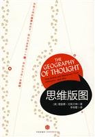 Stock image for Thinking layout(Chinese Edition) for sale by liu xing