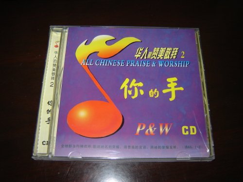 Imagen de archivo de What color is your parachute (Youth Edition)(Chinese Edition) a la venta por liu xing