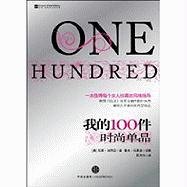 9787508621234: The One Hundred: A Guide to the Pieces Every Stylish Woman Must Own (Chinese Edition)