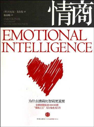 Imagen de archivo de Emotional Intelligence: Why It Can Matter More Than IQ (Chinese Edition) a la venta por ThriftBooks-Atlanta