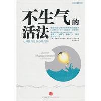 Imagen de archivo de living law is not angry: Seven tips for your calm(Chinese Edition) a la venta por liu xing