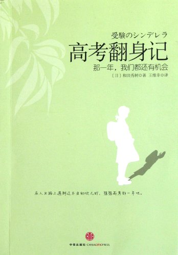 Imagen de archivo de Entrance emancipated mind(Chinese Edition) a la venta por liu xing