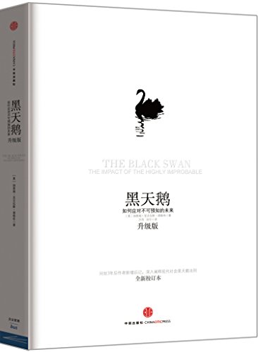 Beispielbild fr The Black Swan: The Impact of the Highly Improbable(Chinese Edition) zum Verkauf von liu xing