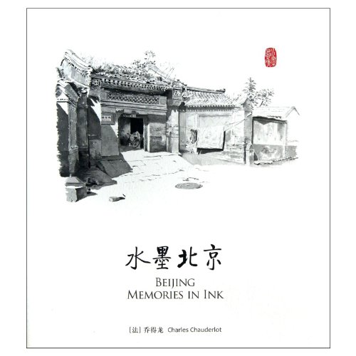 Imagen de archivo de Beijing Memories in Ink a la venta por AardBooks