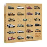 9787508642710: Land Rover File - 65th Anniversary Edition: All Models Since 1947(Chinese Edition)