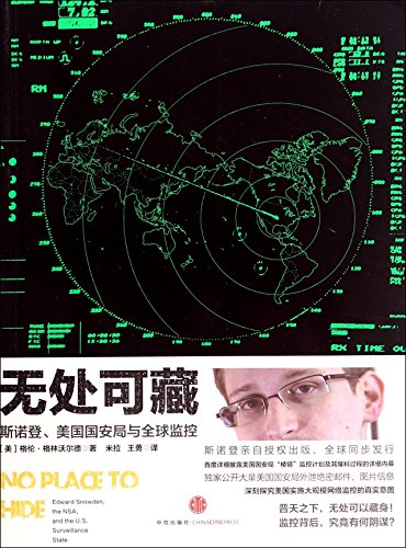 Imagen de archivo de No Place to Hide: Edward Snowden, the Nsa, and the U.S. Surveillance State (Chinese Edition) a la venta por Best and Fastest Books