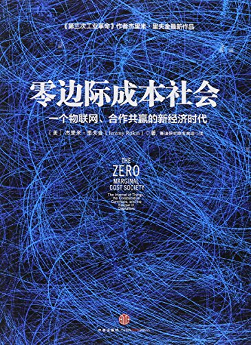 Imagen de archivo de El Marginal costo Society cero: El Internet de las cosas, el comu" a la venta por Hawking Books