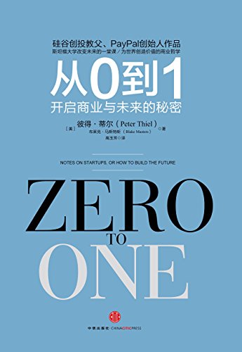 Stock image for Zero to One(Chinese Edition) for sale by ThriftBooks-Phoenix