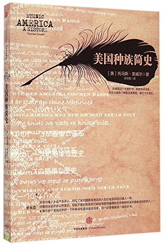 Beispielbild fr Ethnic America A History (Chinese Edition) zum Verkauf von Irish Booksellers