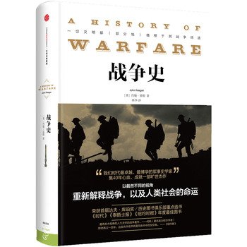 Beispielbild fr A History of Warfare zum Verkauf von WorldofBooks