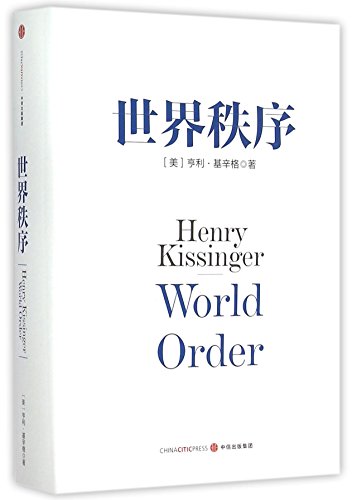 Imagen de archivo de World Order (Chinese Edition) a la venta por medimops