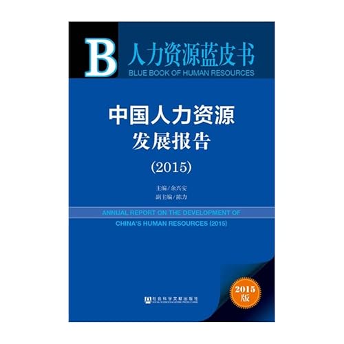 Imagen de archivo de Chinese-style crowdfunding(Chinese Edition) a la venta por Hawking Books