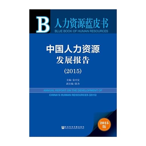 9787508655376: Chinese-style crowdfunding(Chinese Edition)