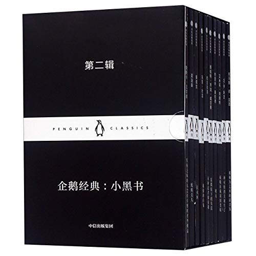 Beispielbild fr Penguin Classics Little Black zum Verkauf von Starx Products