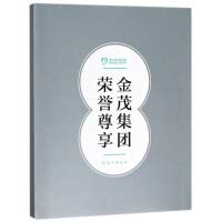 9787508674704: Panda Guide(Chinese Edition)