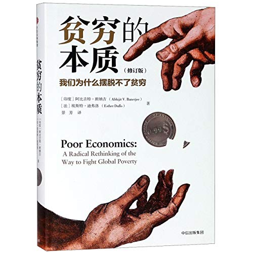 Beispielbild fr Poor Economics: A Radical Rethinking of the Way to Fight Global Poverty (Chinese Edition) zum Verkauf von Irish Booksellers