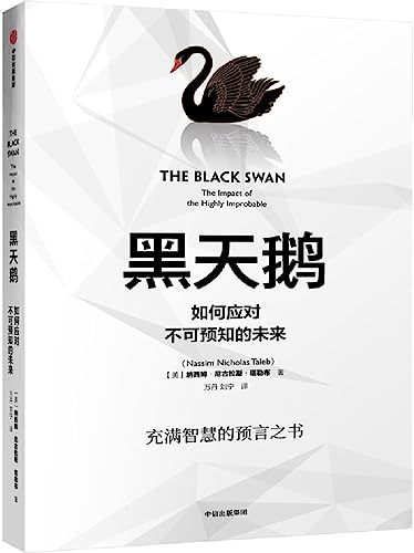 Imagen de archivo de Black Swan (new edition): How to deal with the unpredictable future(Chinese Edition) a la venta por Librairie Th  la page