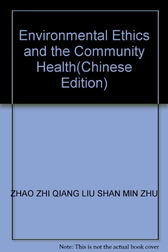 Imagen de archivo de Environmental Ethics and the Community Health(Chinese Edition) a la venta por liu xing