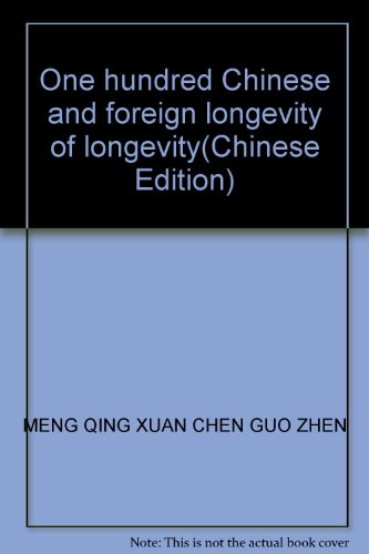 Stock image for One hundred Chinese and foreign longevity of longevity(Chinese Edition) for sale by liu xing